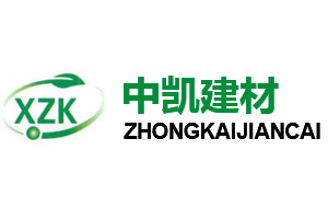 陜西中凱建材有限公司
